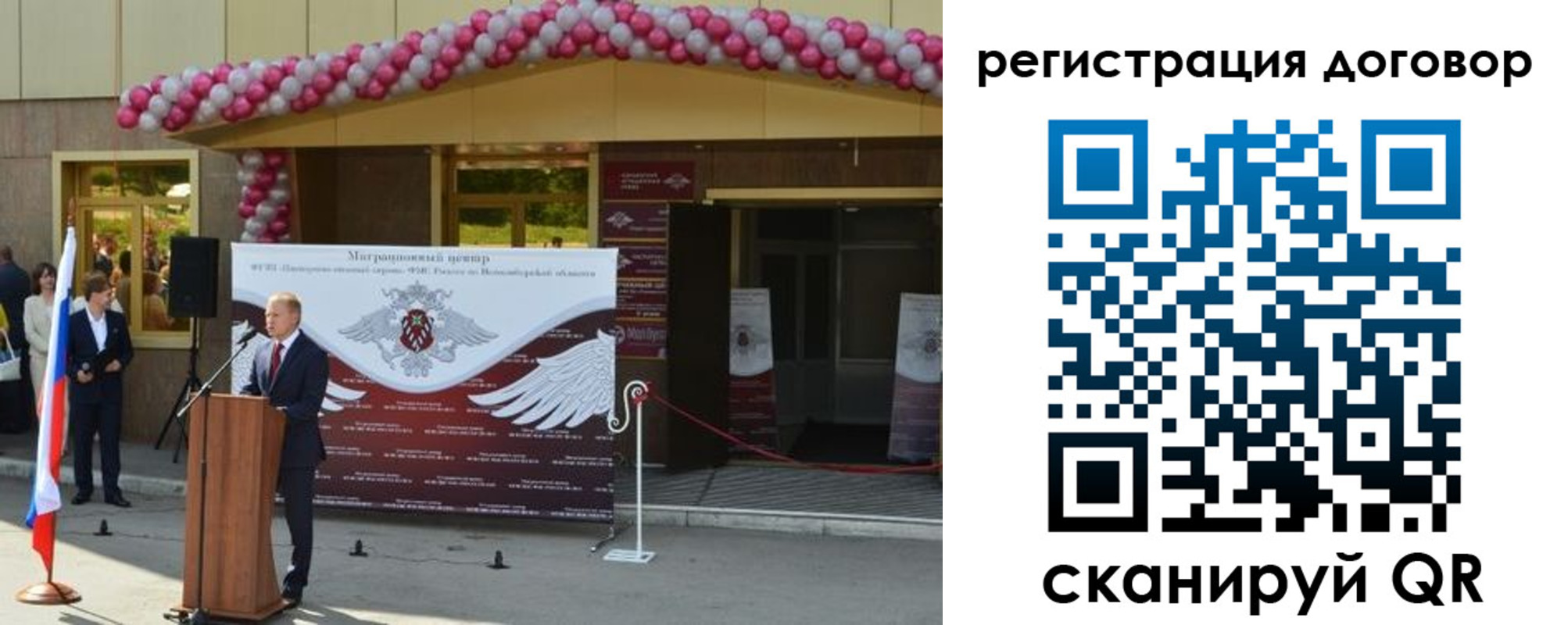 регистрация для школы в Пятигорске